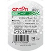 Amon 3466 Wire, AWG 18 (AVS 0.75sq), 19 ft 8