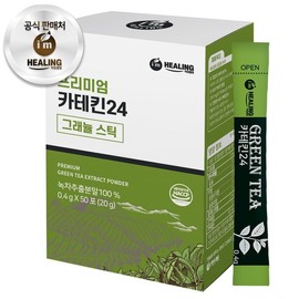 I'm Green Tea Catechin 24 Granules 50 Packets / 아임 녹차 카테킨24 그래뉼 50포