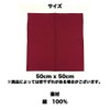 100% Cotton Solid Torchon Napkins (Burgundy Color)