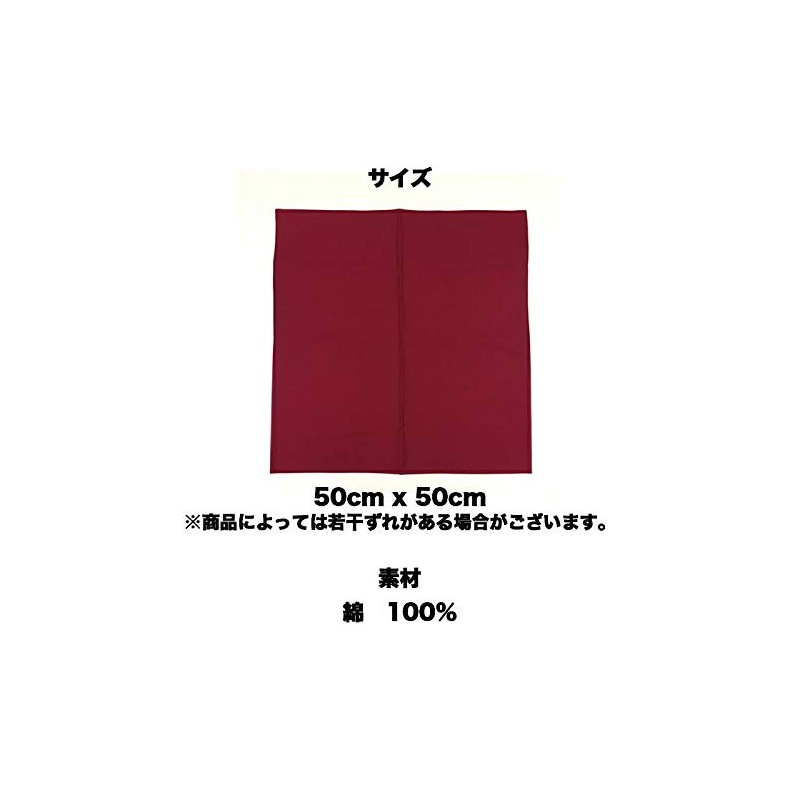 100% Cotton Solid Torchon Napkins (Burgundy Color)