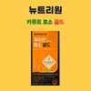 뉴트리원 카뮤트 카무트 효소 골드 곡물 30포X1개 NutriOne Kamut Enzyme