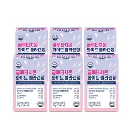 [Wellys] Glutathione White Collagen Tablets 500mgx60 Tablets 5, 10 Month Supply Hyaluronic Acid L