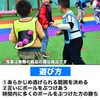 TOMMYFIELD Outdoor Play Target Toy Ball Velcro Targeting Game for