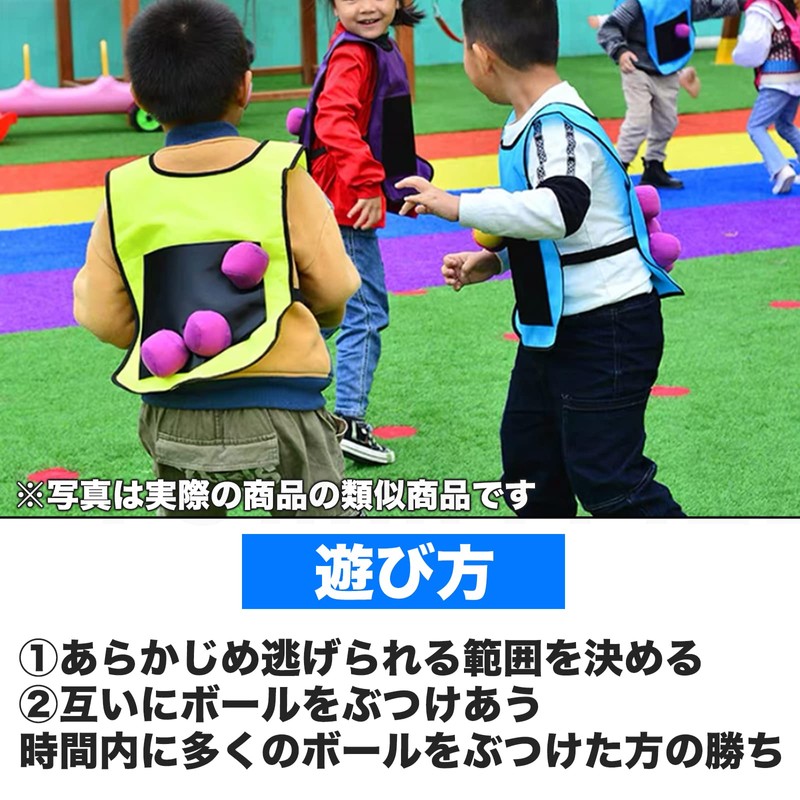 TOMMYFIELD Outdoor Play Target Toy Ball Velcro Targeting Game for