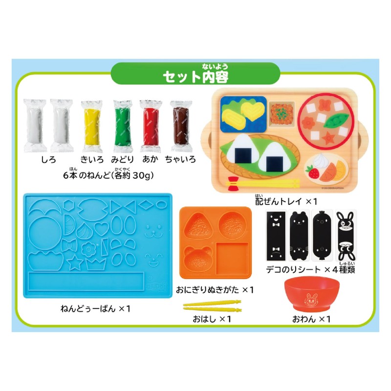 Agatsuma Rice Nen Do! Chewy Smooth Rice Nendoro Onigiri Shop