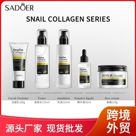 Sadoer Snail Collagen Anti-Wrinkle Firming & Moisturizing Skin Cream Collagen Cleanser 100g [For International Trade Only]