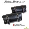 Dream Japan A236 Tool Bag