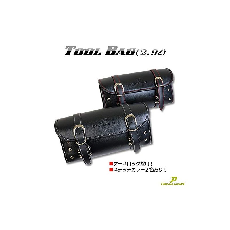 Dream Japan A236 Tool Bag