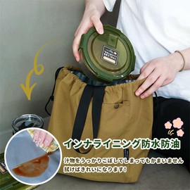 Insulated Arax Fabric Wide Double Belt Lunch Bag - Insulated Aluminum Wool Inside Large Capacity/Convenient/Simple/Fashionable/Plain Simple Drawstring Bag-Durable Waterproof Outdoor Camping Picnic Bag