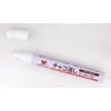 KAWAGUCHI(カワグチ) ソーイング手芸用品 チャコ消しマーカーペン 14ml 19-619