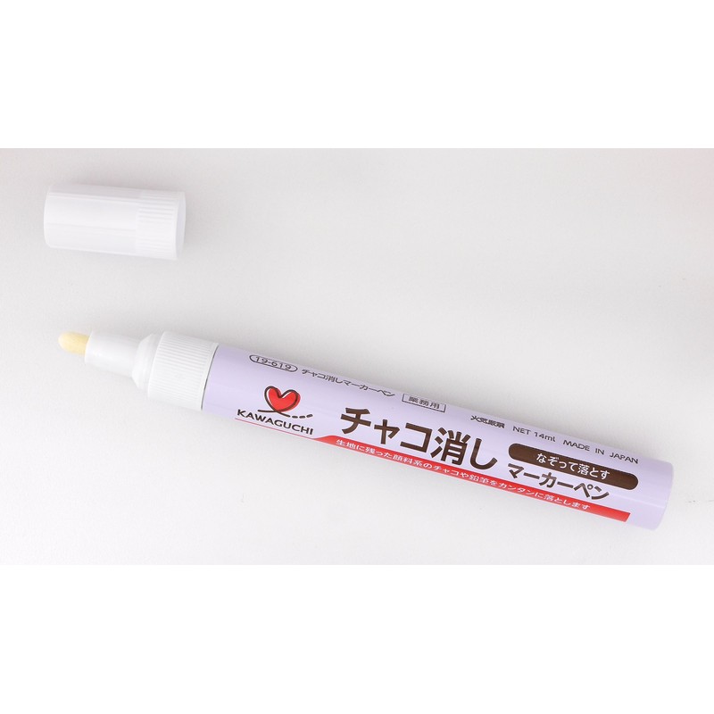 KAWAGUCHI(カワグチ) ソーイング手芸用品 チャコ消しマーカーペン 14ml 19-619
