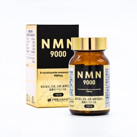 プリベントメディカル NMN9000 高純度 99％以上 完全国内生産 180粒 2ヶ月分