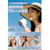 Handy Fan, 2025 Model, Instant Cooling, Portable Fan, Cooling Plate,