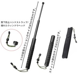 Security Goods, Self-Defense Goods, Stick, Portable, Self-Defense Pen, Multi-functional Trekking Pole, Swing Stick, Self Defense Weapon, Self Defense Stick, Swing Stick for Window Breakers, For