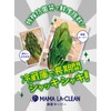 Mamara Clean Freshness Keeper, Medium, Large Set, Fresh Food, Storage,