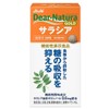 Dianatura Gold Salacia 90 Tablets, Food with Functional Labeling (Consumer