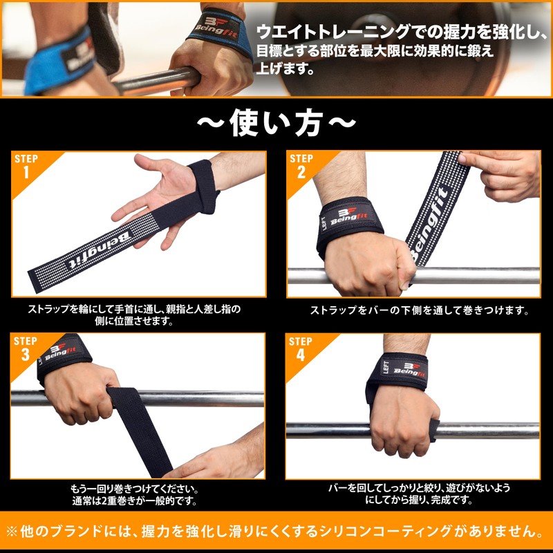 Beingfit Wrist Strap, Muscle Training, Lifting Strap, Set of 2,