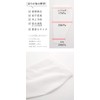 Shirohato Calf Compression Supporter, Graduated Compression, Absorbent, Quick Drying, 3L,