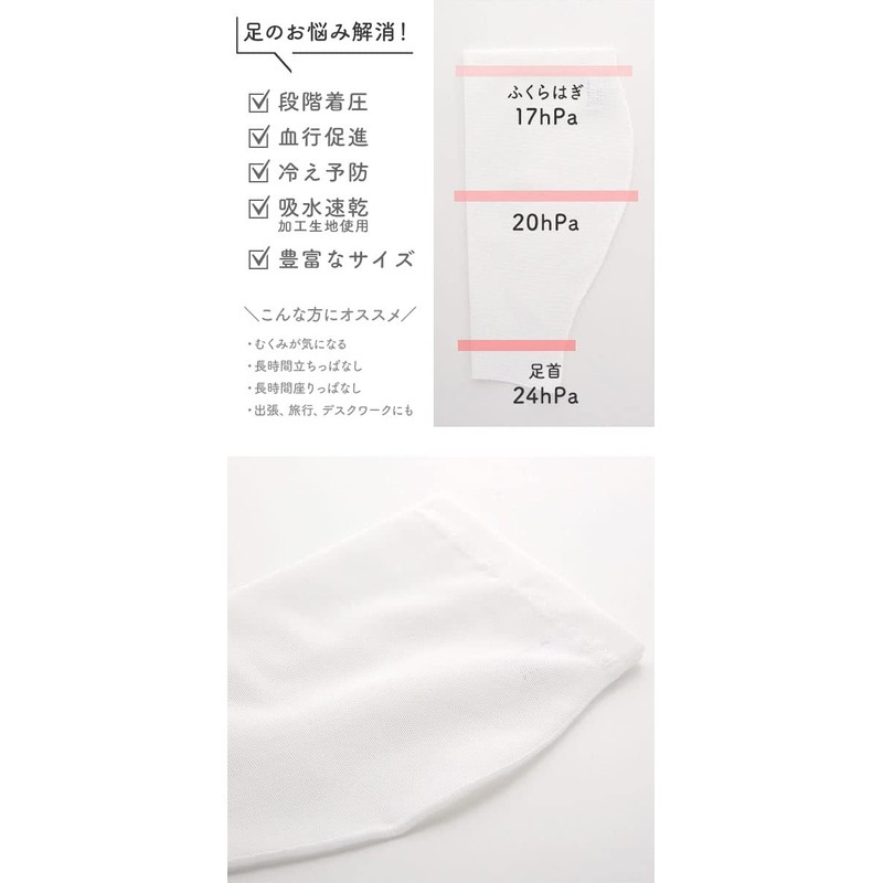 Shirohato Calf Compression Supporter, Graduated Compression, Absorbent, Quick Drying, 3L,