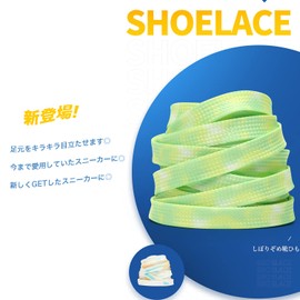 TOKYOBA Squeeze Shoelaces, Flat Laces, Flat Laces, Colorful, Multicolor, Atmosphere Changing, Flip-Lace, Cute, Replacement Lace, Stylish, SXL