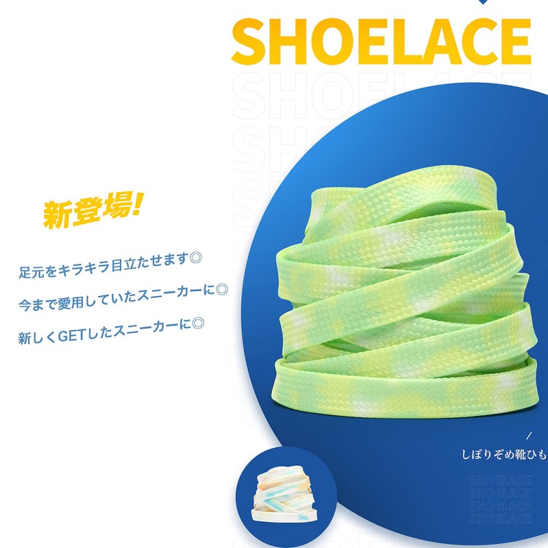 TOKYOBA Squeeze Shoelaces, Flat Laces, Flat Laces, Colorful, Multicolor, Atmosphere