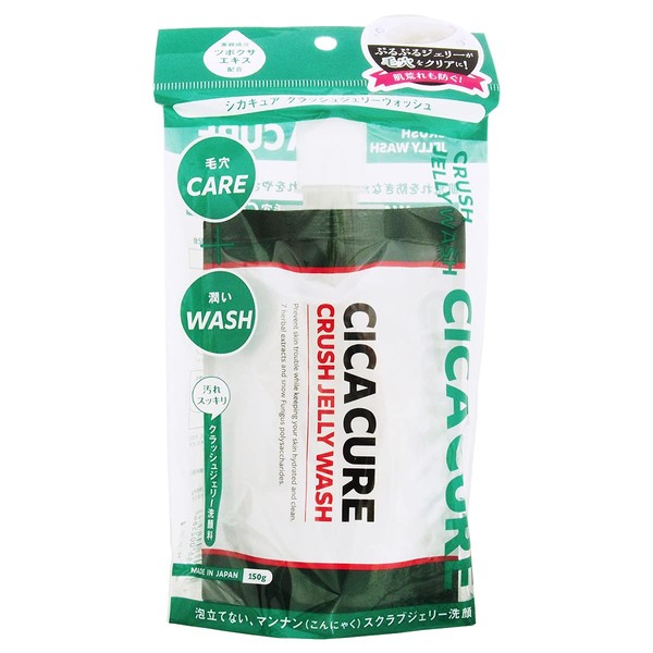 CICACURE Crushed Jelly Wash, Facial Cleanser, 5.3 oz (150 g)