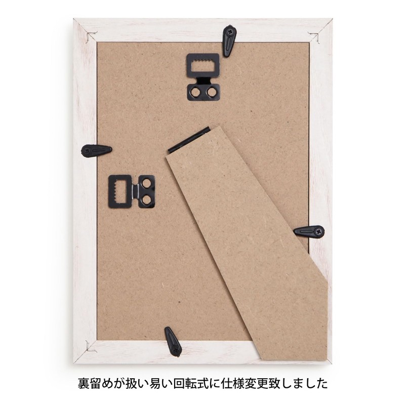 Cream Wood 2L Front - Plastic Type Natural Wood Grain