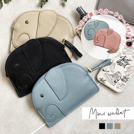 DIVA Rose Women's Coin Purse, Mini Wallet, Elephant, Cowhide Leather, Compact, Handheld, Key Ring, Thin, Taupe (No Card Case)