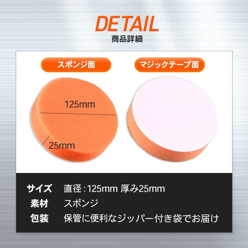 Sponge Buff 4.9 inches (125 mm), Black x 4 Sheets