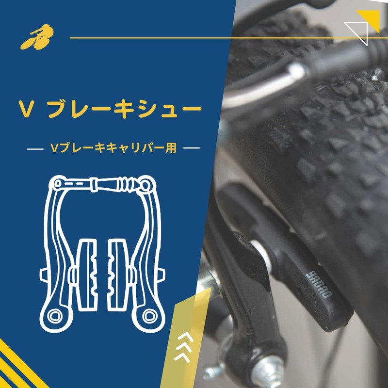 YADAO V2011 Bicycle V Brake Shoes 2.8 inches (70 mm)