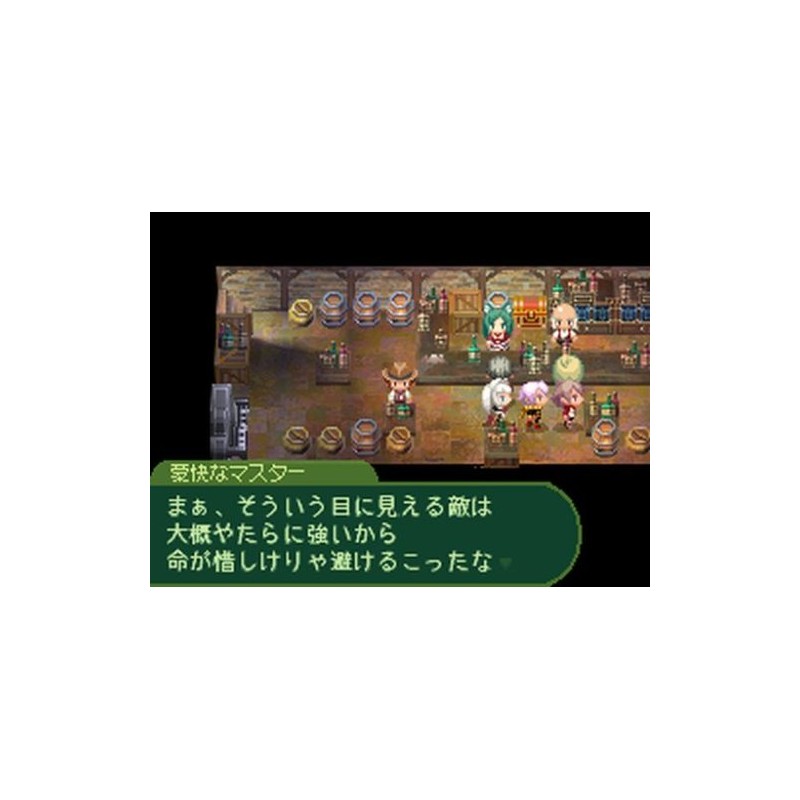 セブンスドラゴン(特典なし)