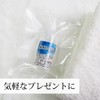 Natsukosha Watertight Drip 2.0 fl oz (58 cc) x 3