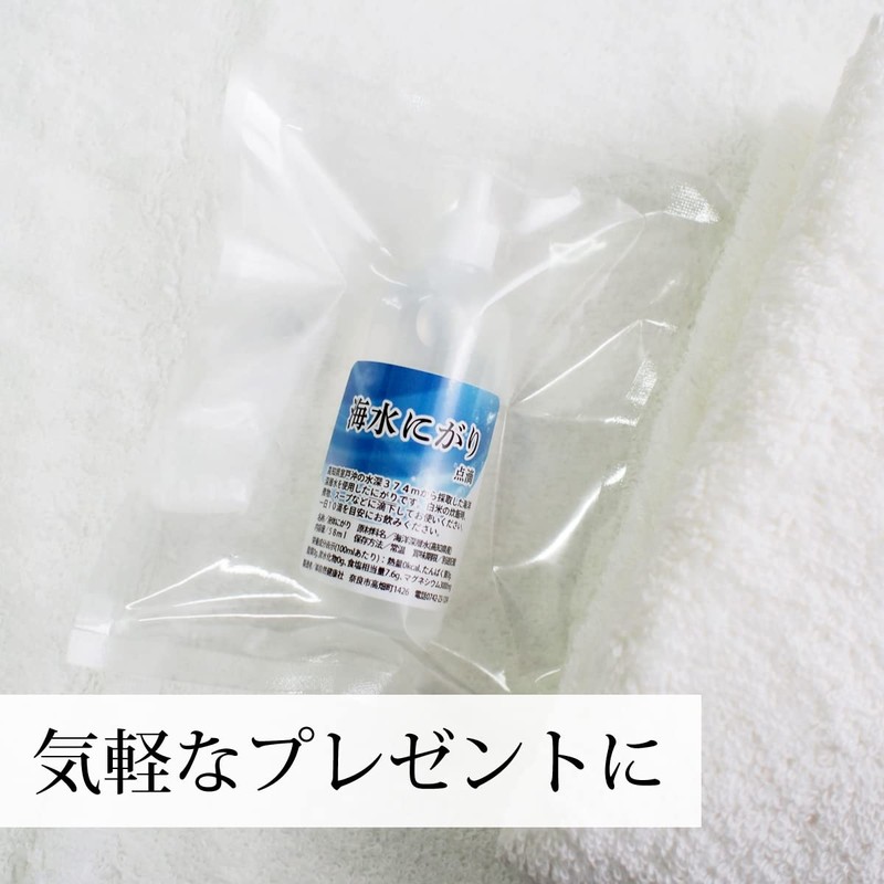 Natsukosha Watertight Drip 2.0 fl oz (58 cc) x 3