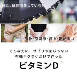 HIRYU NUTRITION Series Elderberry Jellyfish Powder, High Vitamin D, 1.4 oz (40 g)