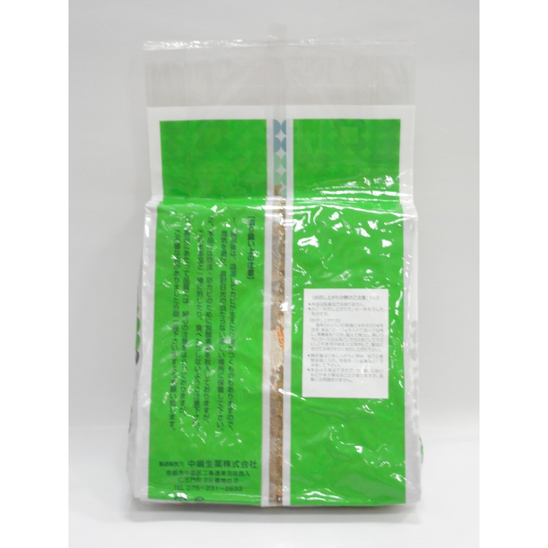 Shima's Healthy Tea Ginkgo Biloba Leaf Plenty of 17.6 oz