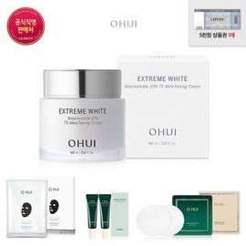 O Hui 갤러리아 GL익스트림 화이트 나이아신아마이드 TX 멜라토닝 크림 Galleria GL Extreme White Niacinamide TX Melatoning Cream