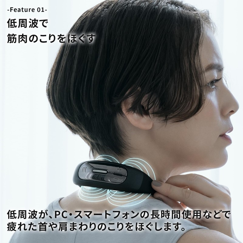 ドクターエア 公式ストア フィットウェーブ MN-06 WH (本体＋延長サポート2年) (管理医療機器認定製品) ネックマッサージャー 肩マッサージ 肩マッサージ機