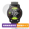 OverLay Plus Lite Protective Film for GolfBuddy aim W12 High