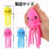 Neiang Octopus Shape Water Balloons, Set of 3, Water Play,