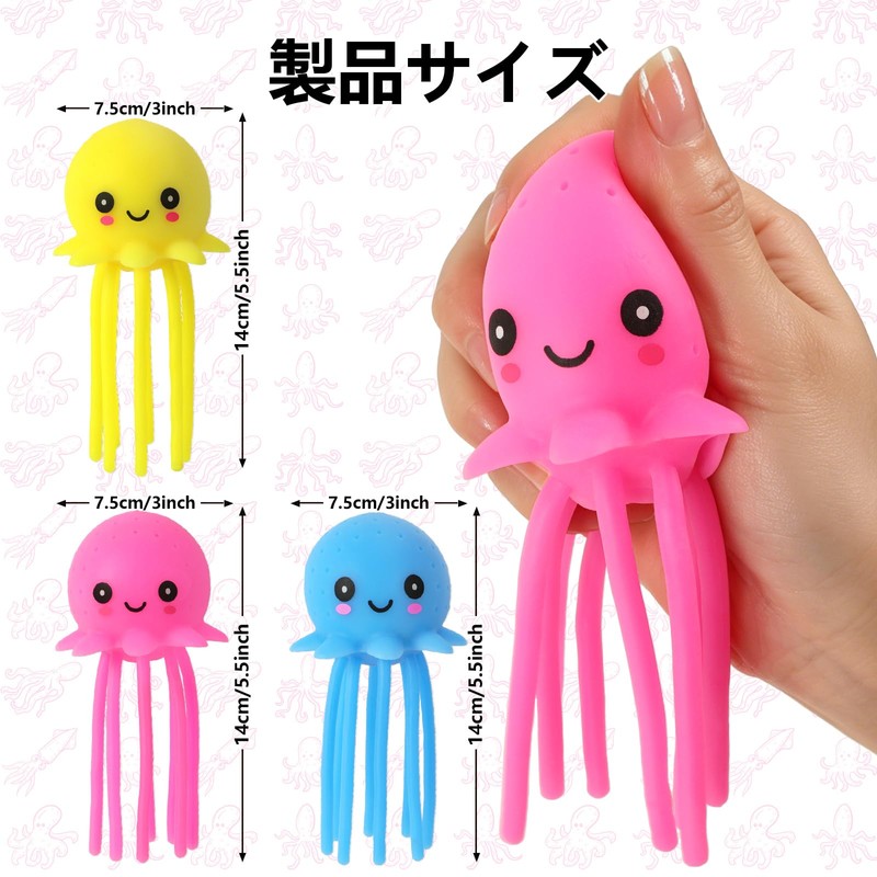 Neiang Octopus Shape Water Balloons, Set of 3, Water Play,