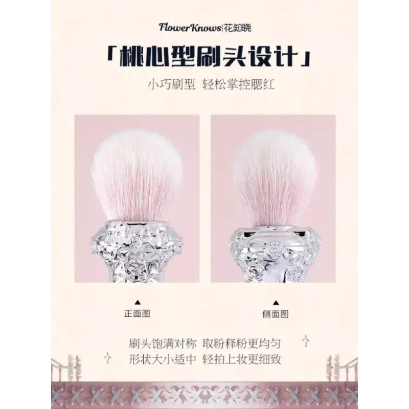 Baekjo 꽃은 백조 발레 시리즈 스팟 브러시 울 푹신한 메이크업