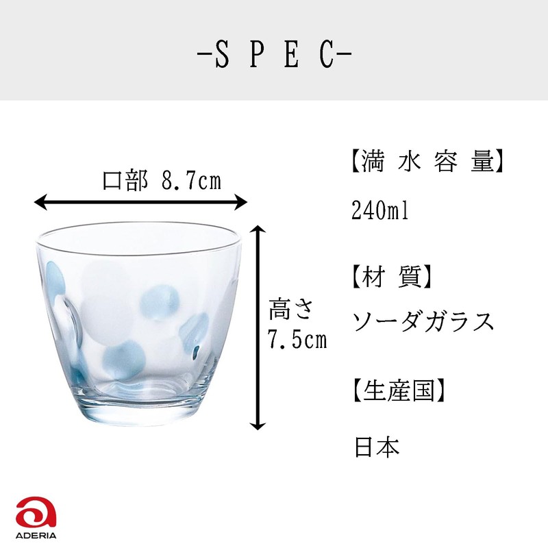 Polka Dot gurasu Free Cup Set of 3 9302