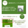Kita-Seicha Green Tea Bags, 0.1 oz (3 g) x 30