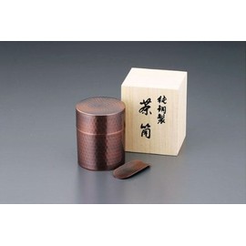 Shokakoubou CB510 Copper Tea Cup with Tea Pan (In Wooden Box)
