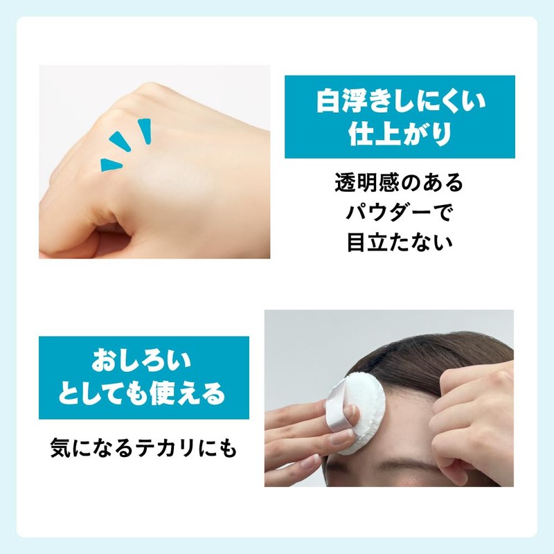 Liese Smooth Bangs Revival Powder 5g
