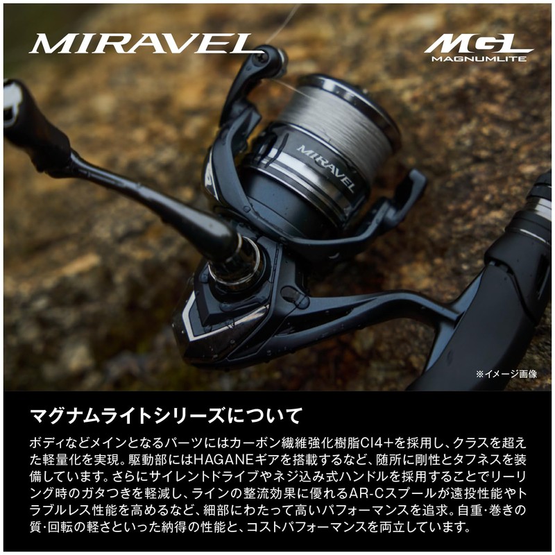 Shimano 22 Miravel 4000XG Spinning Reel
