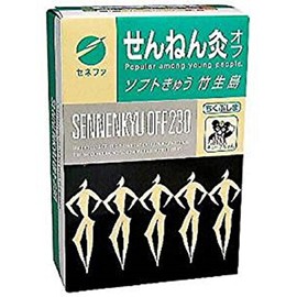 Soft Kyu Takesushima 230 Piece Set