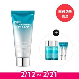 ISOI Pore Tightening Clay Pack 100ml + Moisture Foam 7ml / 아이소이 포어 타이트닝 클레이 팩 100ml+수분폼7ml