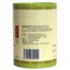 Nature Therapy Sanleaf Ekong Guangdong Green Tea Loose Leaf Tea