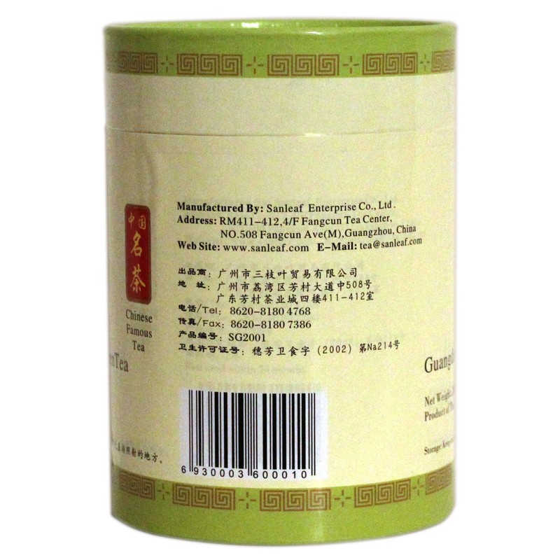 Nature Therapy Sanleaf Ekong Guangdong Green Tea Loose Leaf Tea